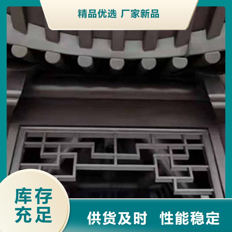 古建亭廊自建房落水管订制批发