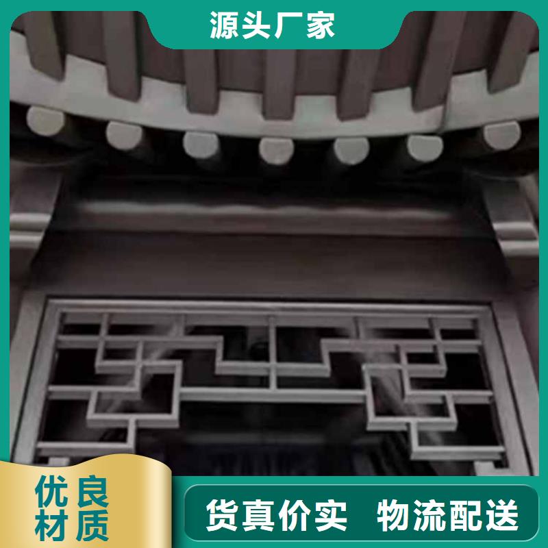 【古建亭廊自建房落水管精工打造】