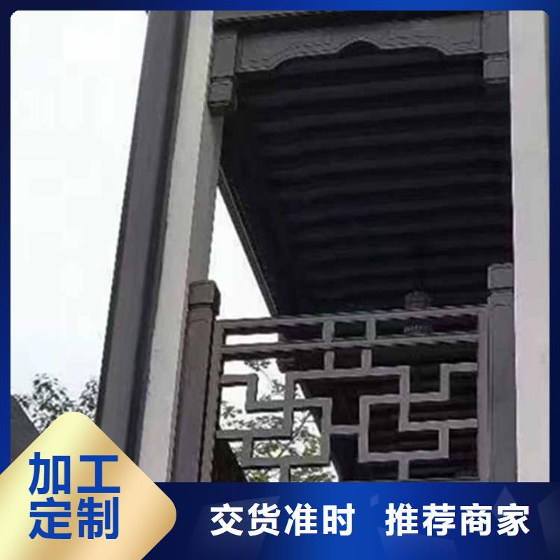 古建亭廊铝合金仿古建筑材料价格实惠