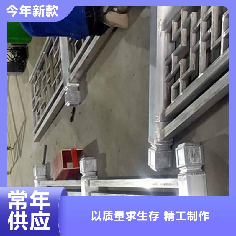 【古建亭廊铝古建栏杆严格把控质量】