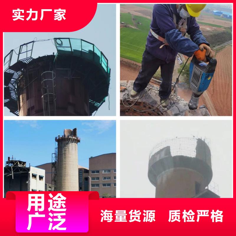 【烟囱拆除烟筒建筑施工原料层层筛选】