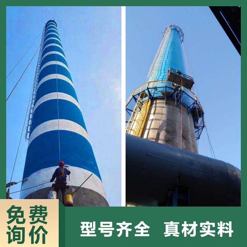 烟囱维修筒仓施工厂家直销货源充足