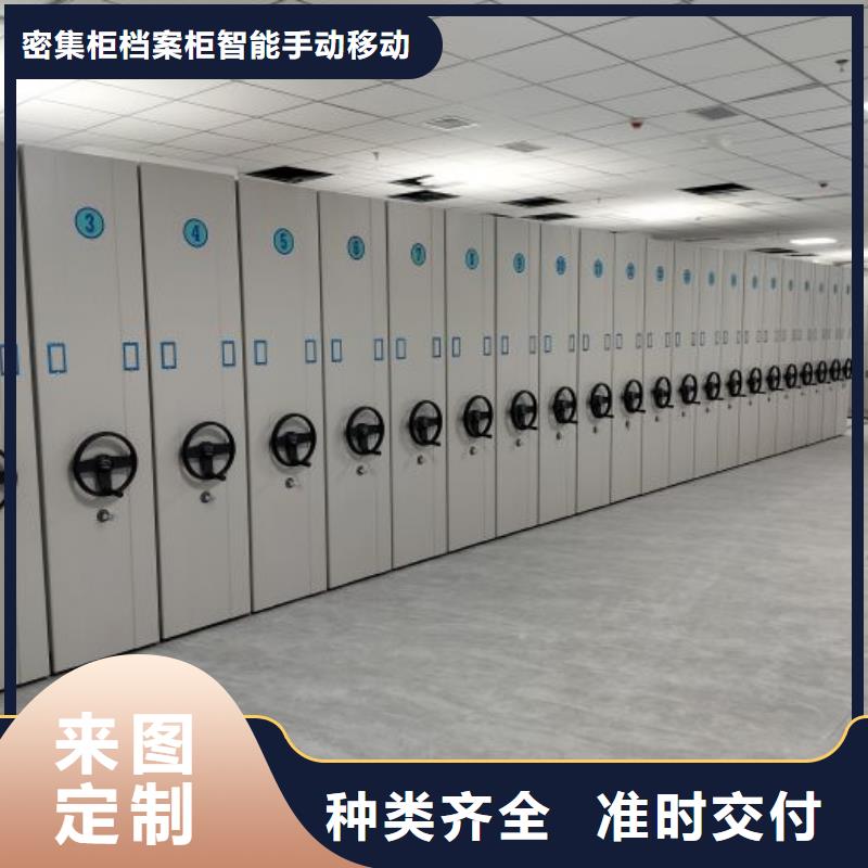 实力供应商【鑫康】智能自动密集架