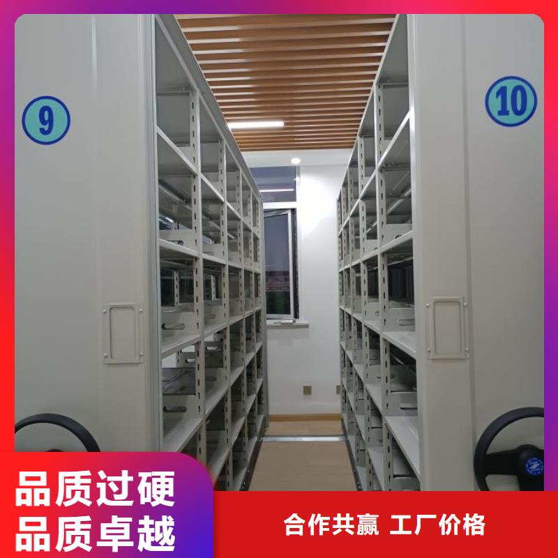标本密集柜可靠优惠