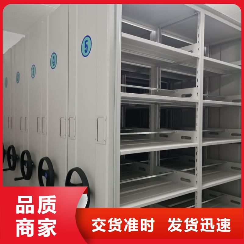 标本密集柜可靠优惠