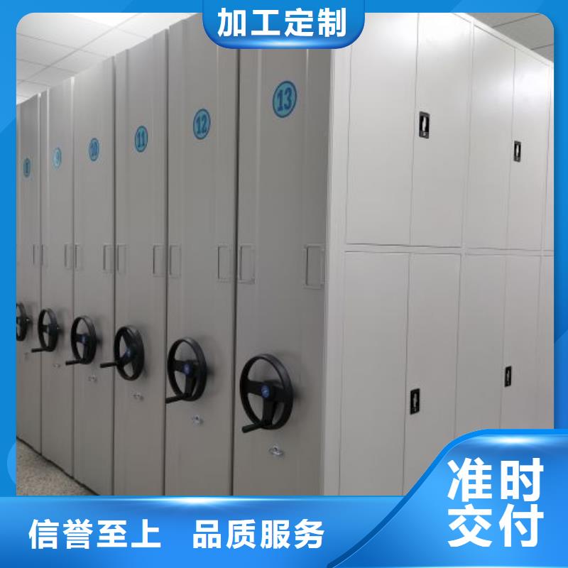 公司报价【鑫康】档案库房移动密集柜