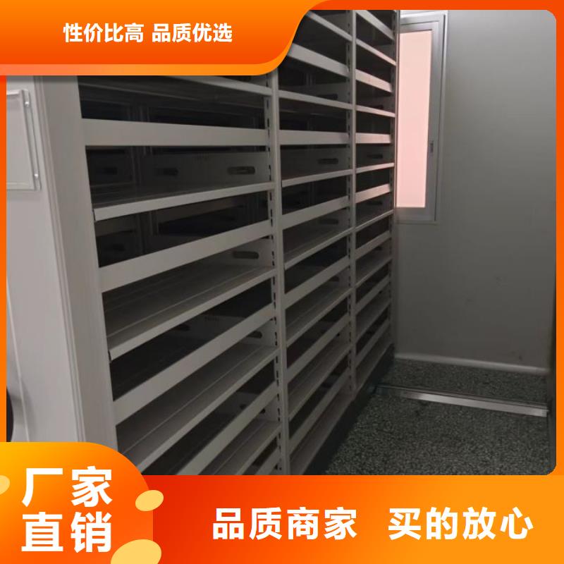 值得信赖的手动密集书架基地