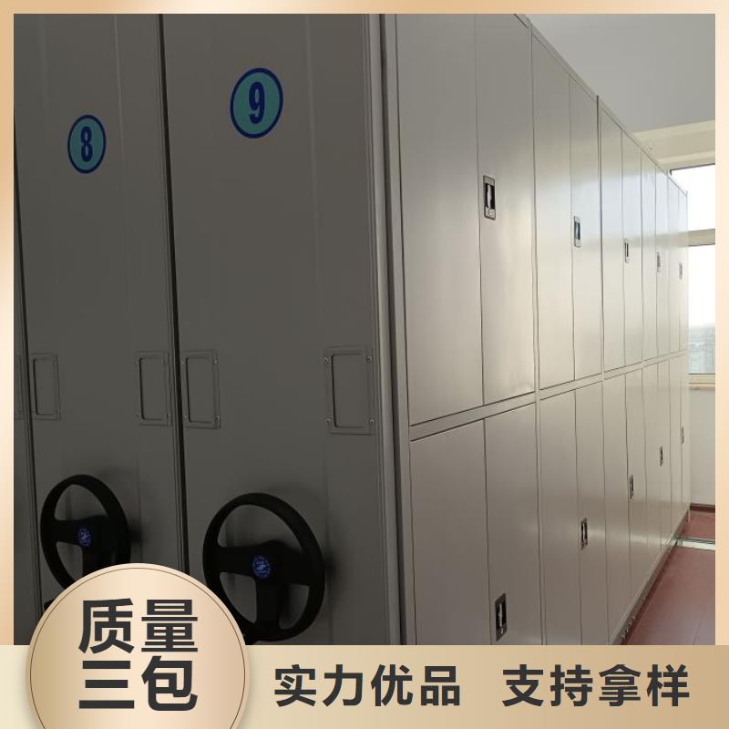 鑫康优选:真材实料诚信经营 档案密集柜产地工厂