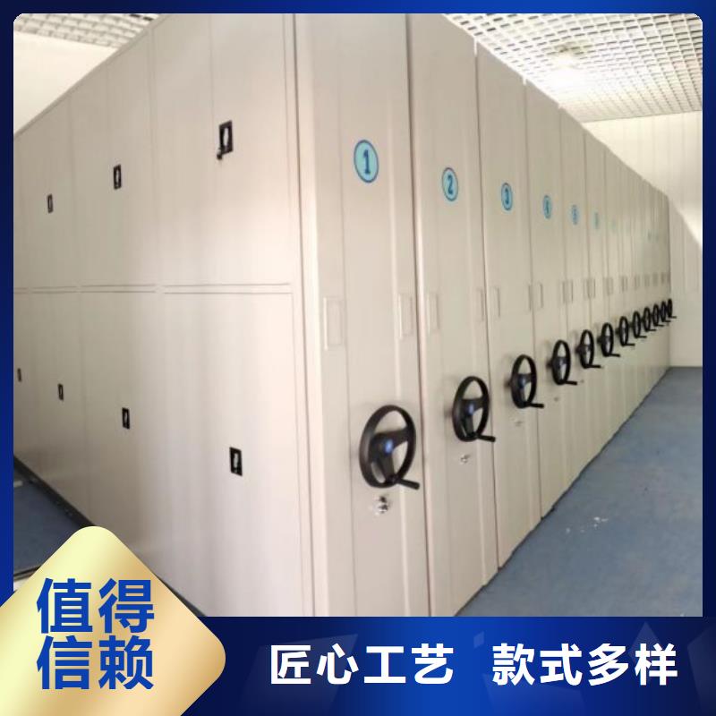 档案资料室密集柜厂家优惠促销