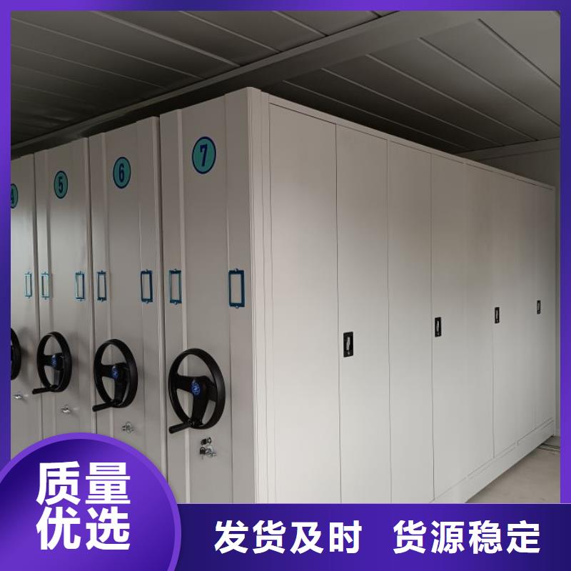 <鑫康>厂家直接面向客户 移动密集柜-【档案密集架】原料层层筛选