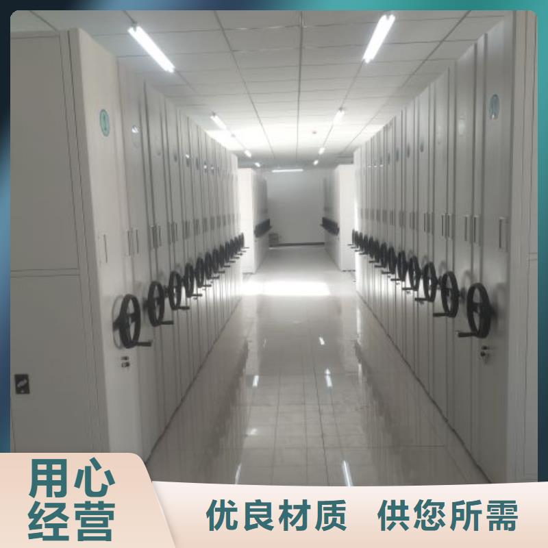诚信合作【鑫康】手动密集档案资料柜