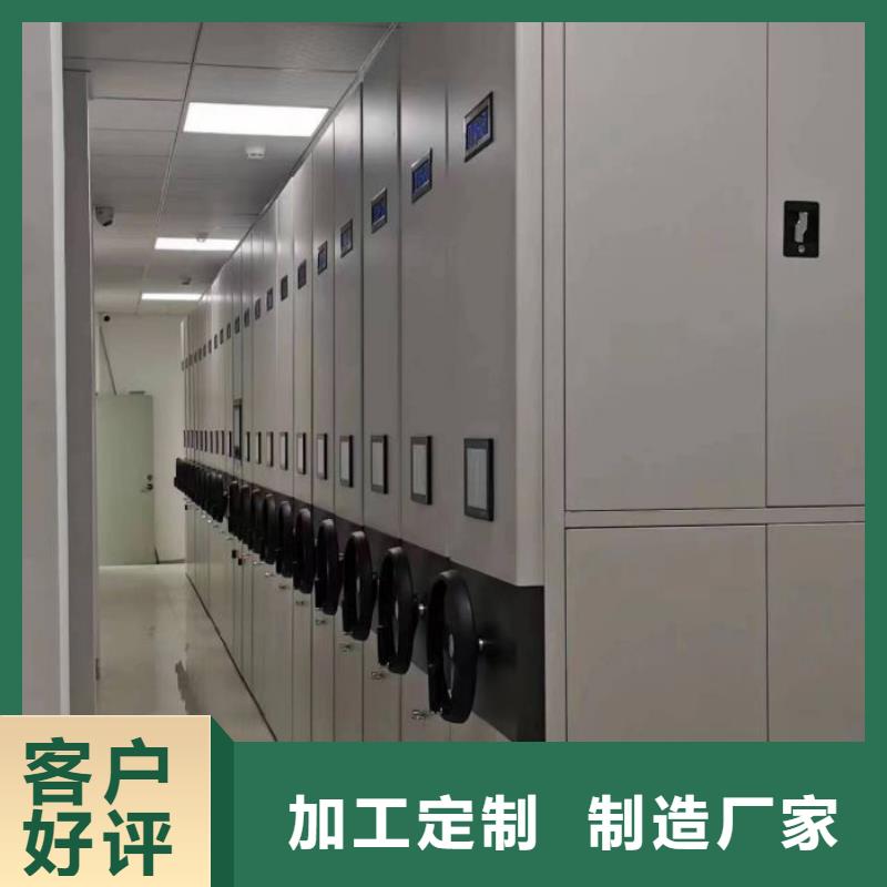 用心制造【电动密集柜】_密集架产地工厂- 本地 应用范围广泛_客户案例