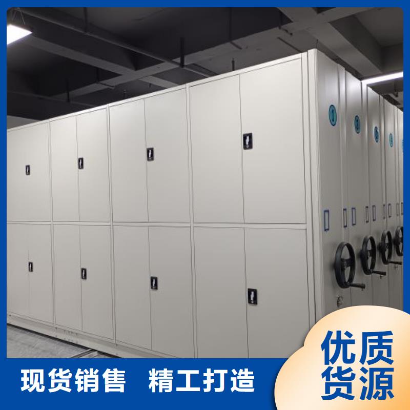 诚信合作【鑫康】手动密集档案资料柜