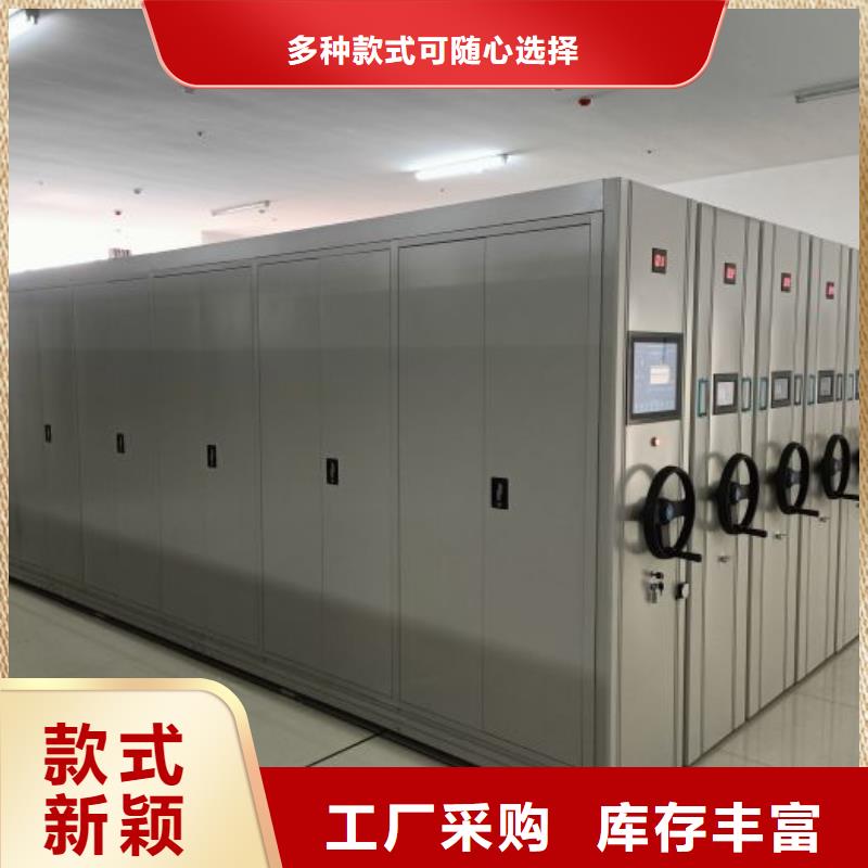鑫康【多年厂家可靠 电动密集柜-智能密集架工期短发货快】