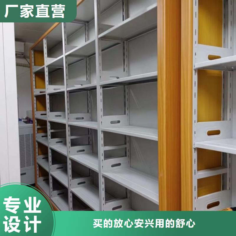 实地验商【鑫康】档案室用移动密集柜