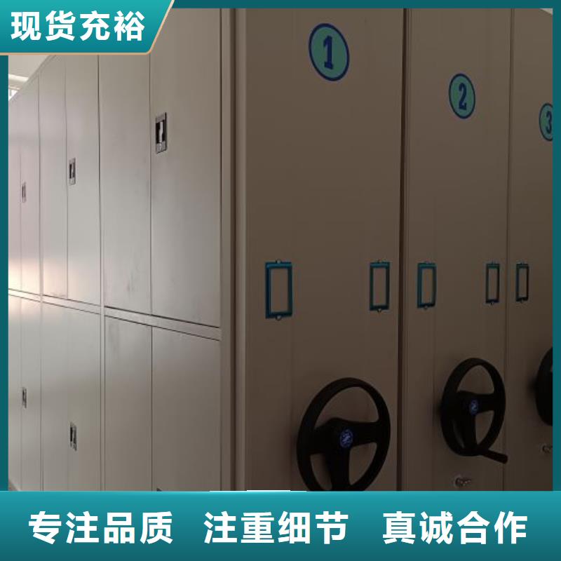 厂家现货【鑫康】电表密集架