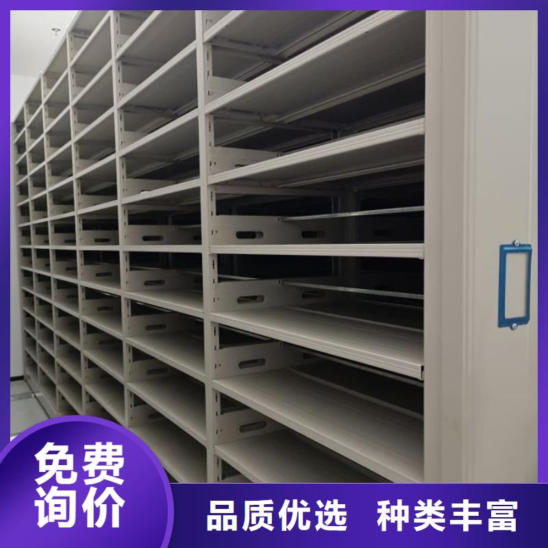 生产销售基地【鑫康】密集档案橱