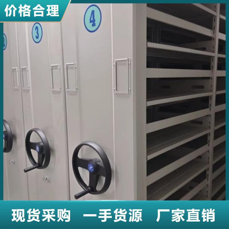服务为先【鑫康】档案盒密集架