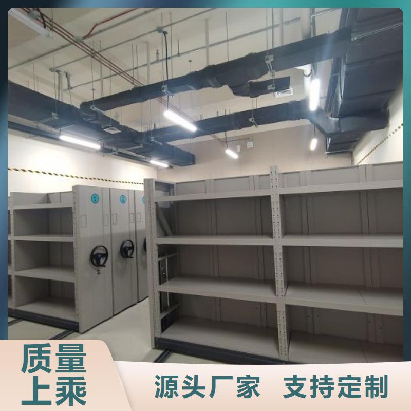 零售多少钱【鑫康】手摇移动档案架