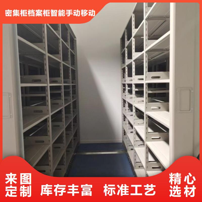 增创效益【鑫康】校用密集架