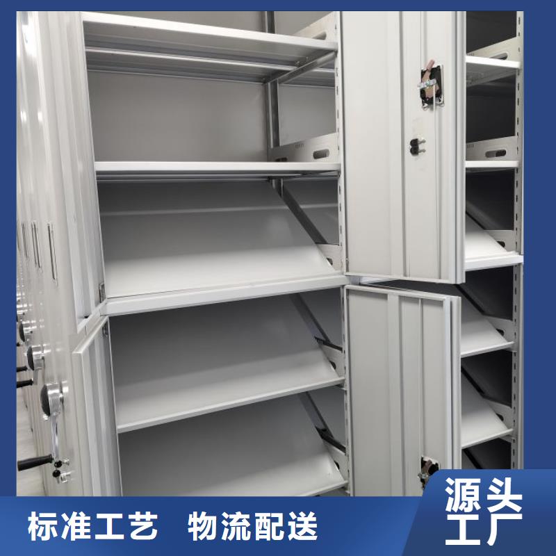 用心前行【鑫康】档案移动柜