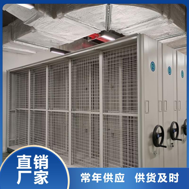 关于钢制手动密集柜的小知识