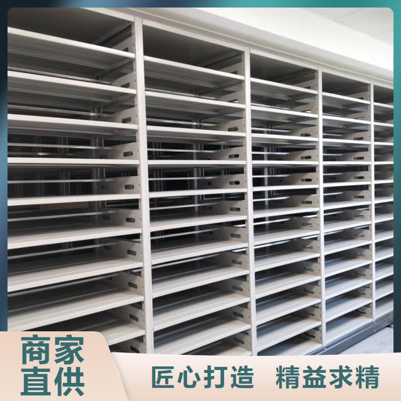 周边移动密集文件柜厂家