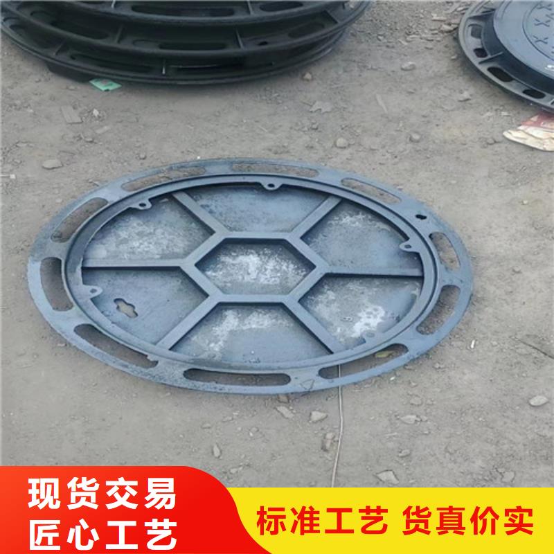 球墨铸铁井盖地沟排水铸铁盖板品牌大厂家