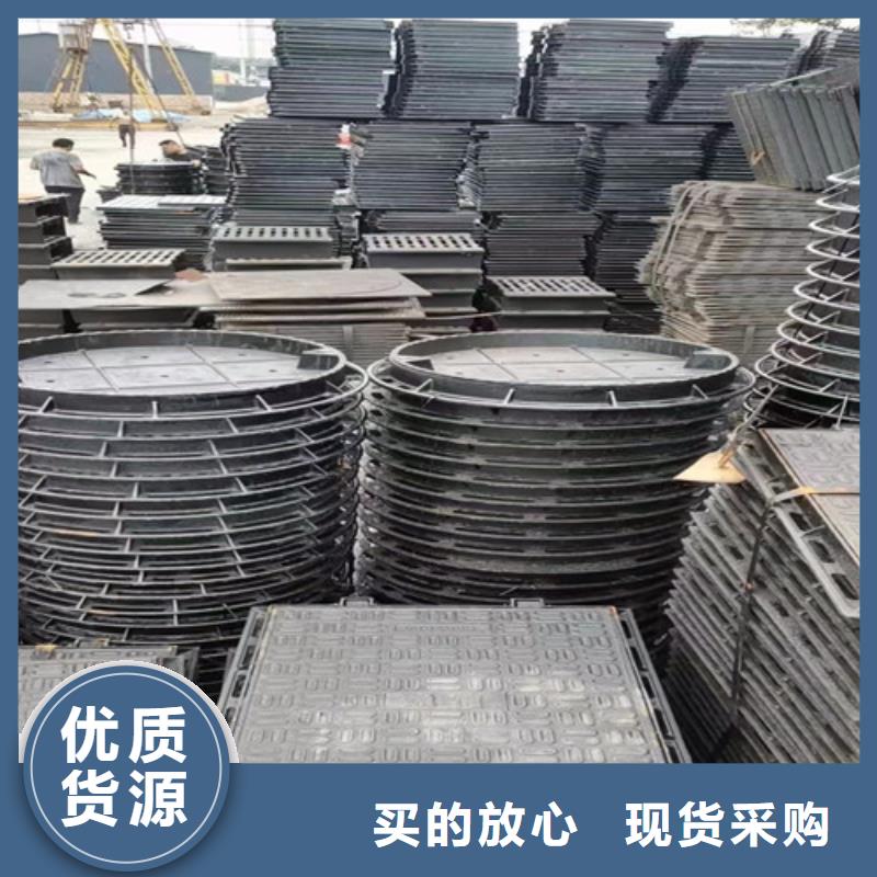 球墨铸铁井盖地沟排水铸铁盖板品牌大厂家
