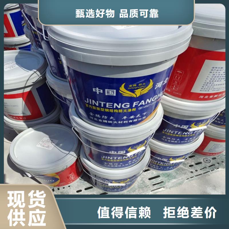 #
非膨胀厚型防火涂料#货源充足