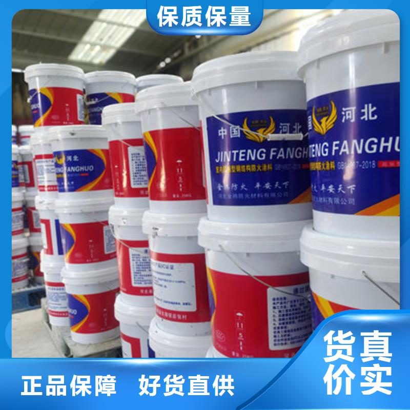 
非膨胀防火涂料欢迎咨询订购