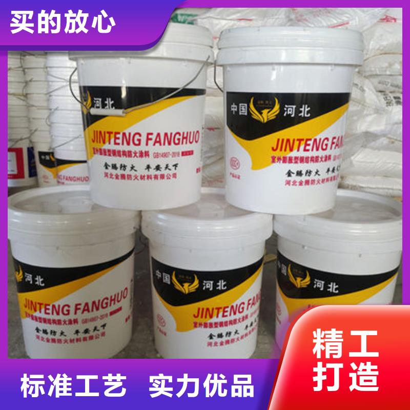 防火涂料薄型钢结构防火涂料好品质用的放心