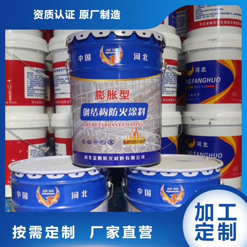 现货供应厚型防火涂料
_实力厂家