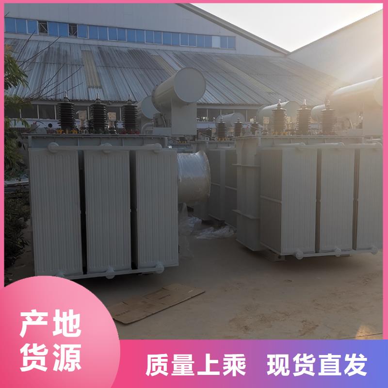 油浸式变压器30kw变压器省心又省钱