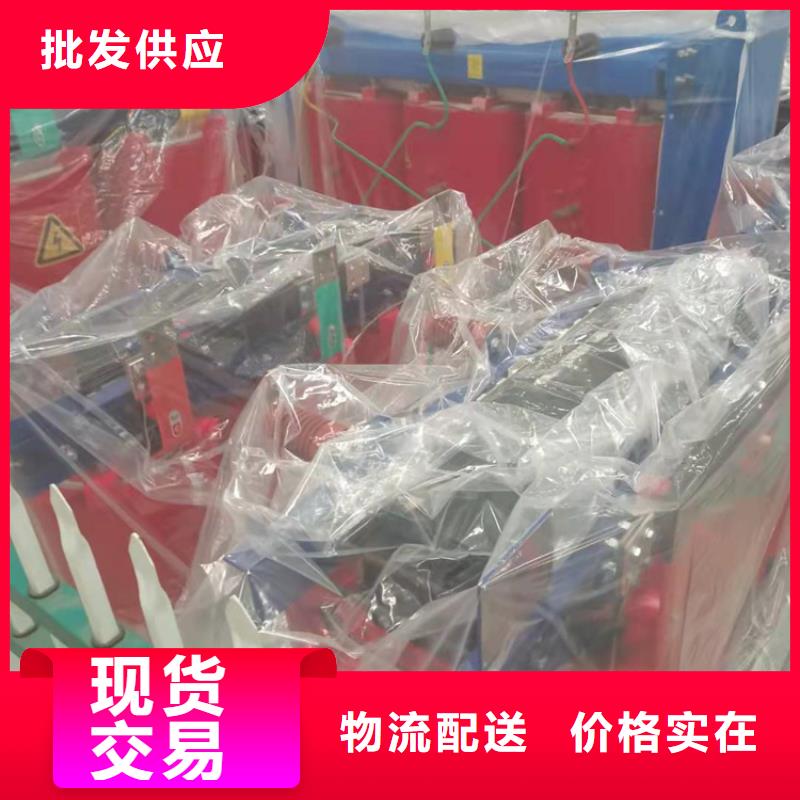 干式变压器【光伏发电用组合式变压器】品质服务