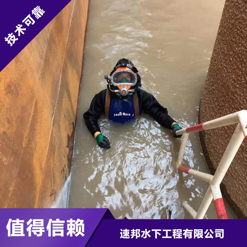水库大坝堵漏维修经验丰富