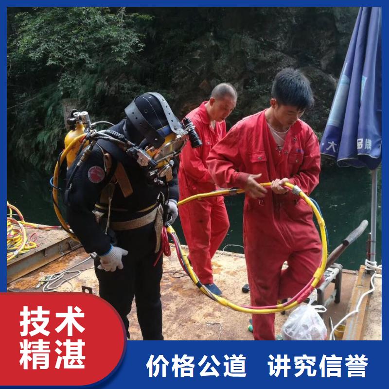 水下打捞公司<潜水员探摸检测>-电话联系