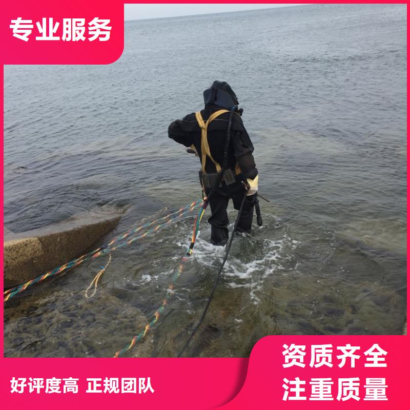 水下探摸检测公司<水下管道气囊封堵>-沟通了解情况咨询