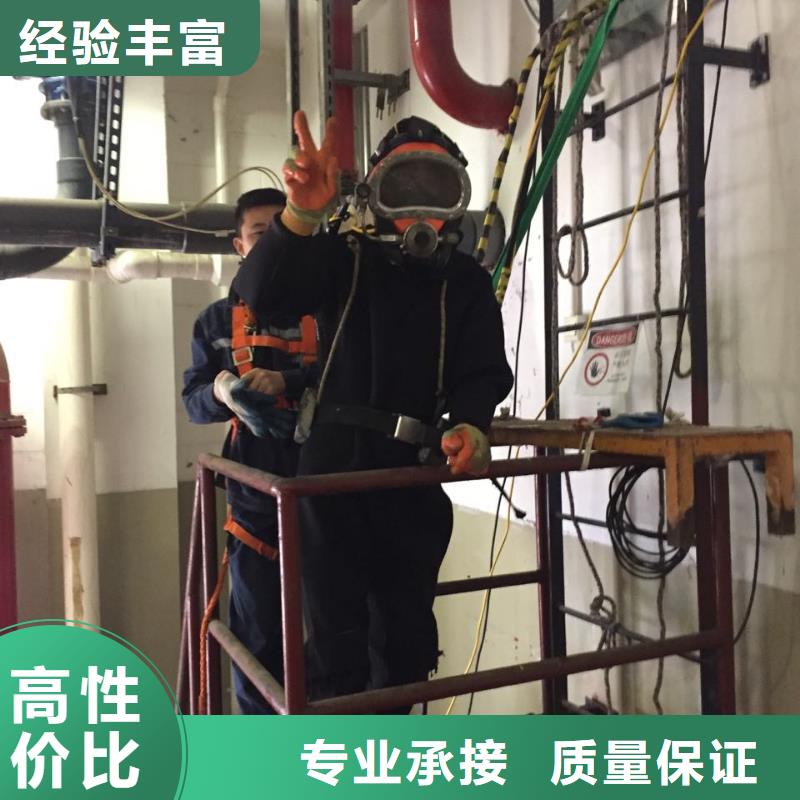 模袋混凝土施工队联系潜水工程队电话