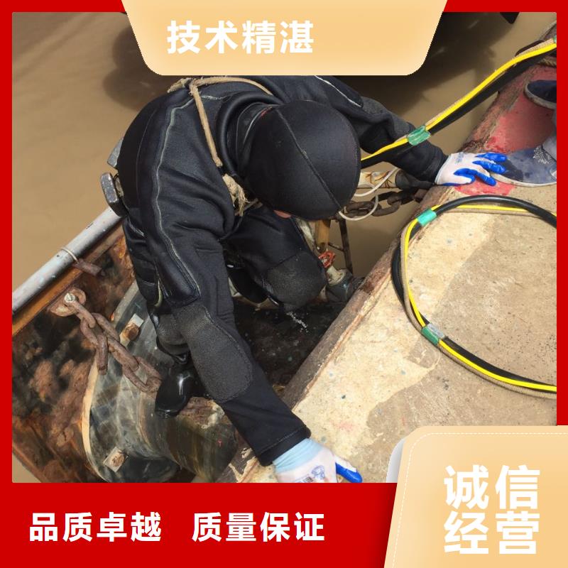 水下砌墙封堵管道诚信施工服务