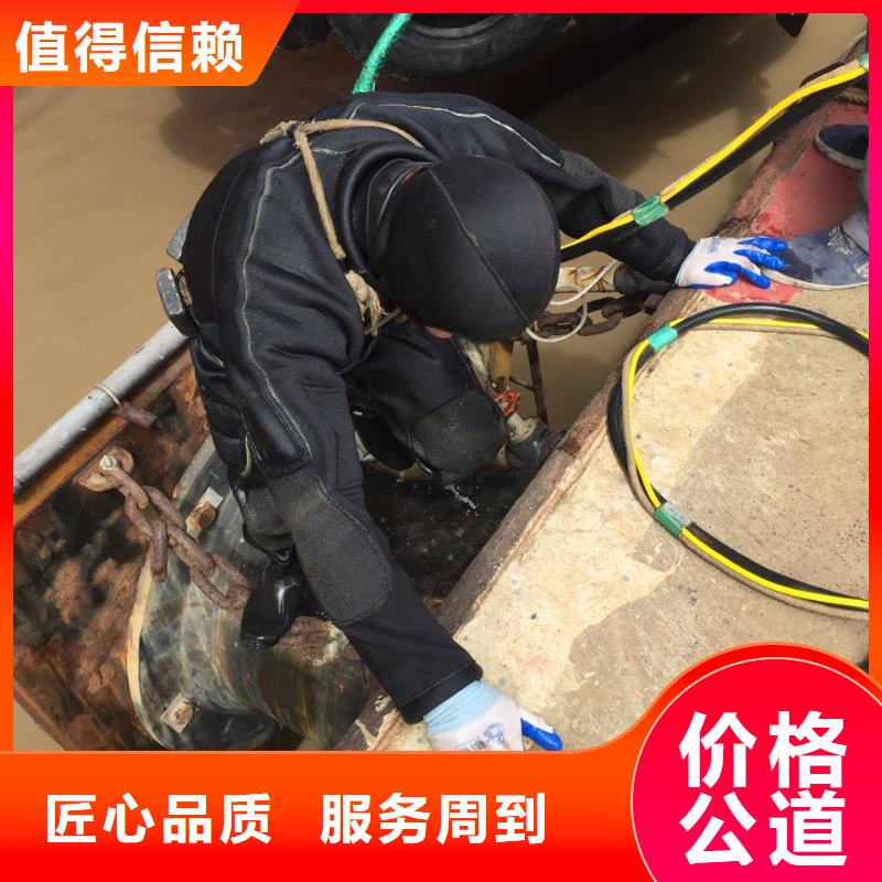 重庆市潜水员施工服务队-24小时解决问题