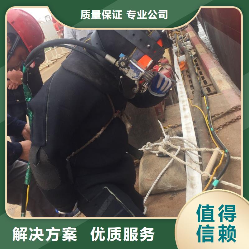 合肥市水下开孔钻孔安装施工队-施工更加努力