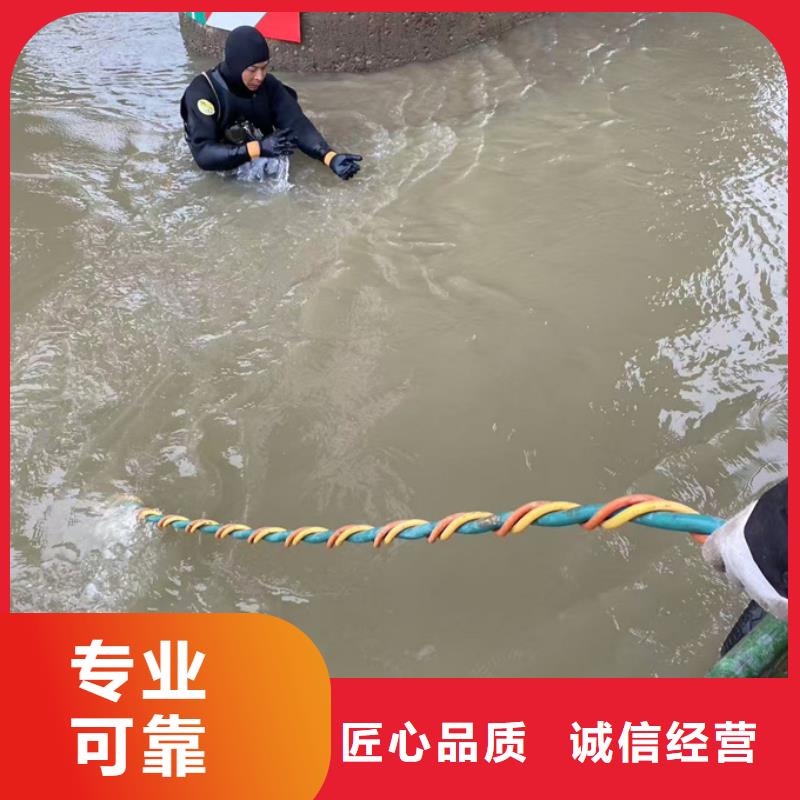 本地水鬼队伍<水下清沙清淤>抱诚守真