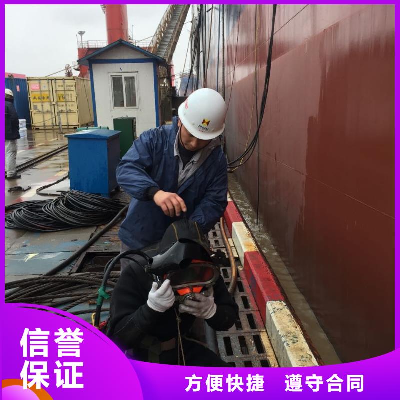 水下打孔植筋加固