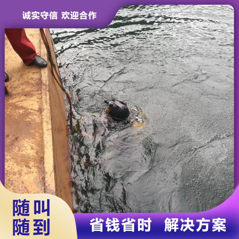 潜水员公司<水下安装取水口>诚心诚立