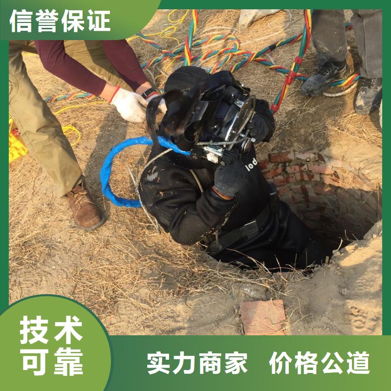 水下安装铺设沉管本市水下工程队