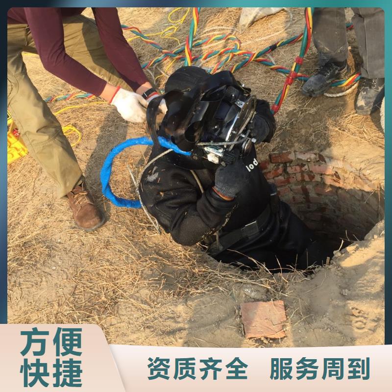 防水堵漏施工队