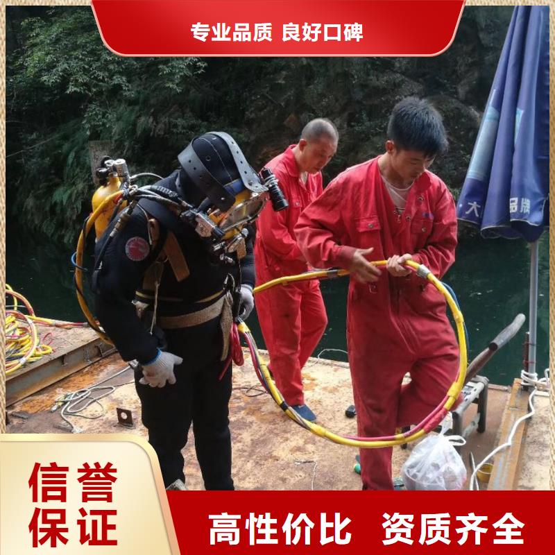 水下堵漏公司<潜水员拆除混凝土>让你省心