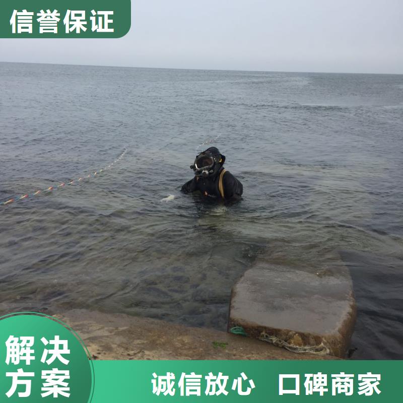 水下作业公司<潜水员拆除水泥桩>为您分忧