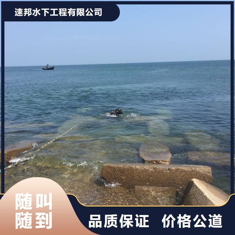 水下砌墙封堵公司当地联系周边公司